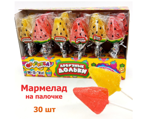 Жевательный мармелад на палочке Фрутиска (Арбузные дольки), 20*30*13г Жевательный мармелад на палочке Фрутиска (Арбузные дольки), 20*30*13г