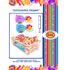 Фруктовое желе "Котолапки пудинг" 25гр. 12х30