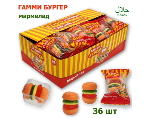 Марм. "ГАММИ Бургер" 18гр*36шт*12бл Марм. "ГАММИ Бургер" 18гр*36шт*12бл