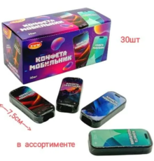 Конфета Мобильник ZVN TM 3г 24*30