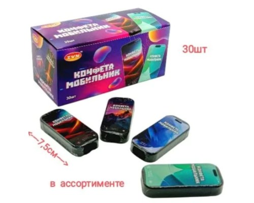 Конфета Мобильник ZVN TM 3г 24*30