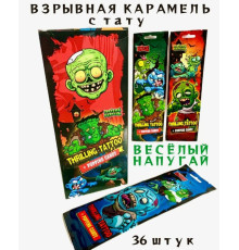 Взрывающаяся карамель Весёлый напугай® Thrilling tattoo (с татуировкой), 12*36*1г