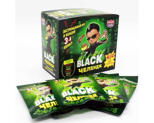 Жевательные конфеты "BLACK Челендж" 15гр 12*20