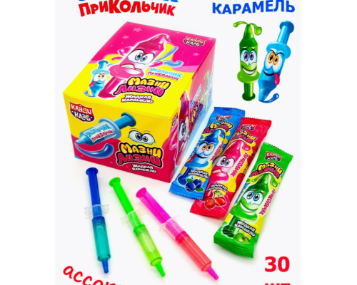 Жидкая карамель "Мазни-Лизни. Укольчик-прикольчик" ассорти 8гр 12*30 Жидкая карамель "Мазни-Лизни. Укольчик-прикольчик" ассорти 8гр 12*30