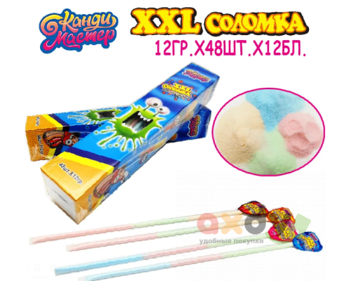 Драже " Соломка XXL " сах. палочка КМ  12гр. 12*48