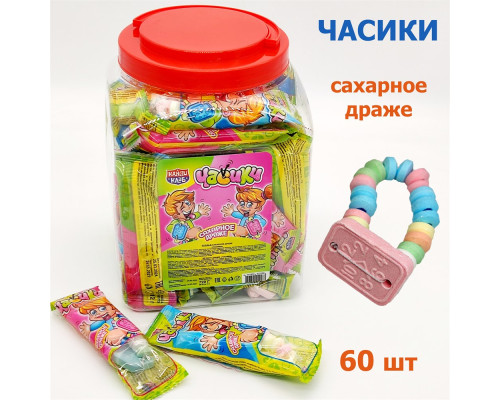 Сахарное драже "Часики" ассорти 12 гр. 60шт*8