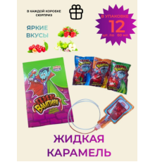 Жидкая конфета "Пир Вампира" 60гр 24*12