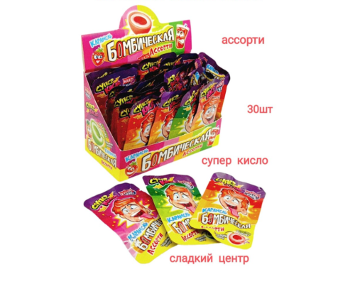 Карамель "Бомбическая" ассорти 13гр 12*30 Карамель "Бомбическая" ассорти 13гр 12*30