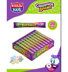 Сахарное драже "Сахарные БУБЛИКИ" микс 23 гр. 18*20