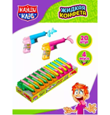 Жидкая конфета "SUPER GUN XXL" ассорти 30мл 12*20