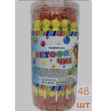 Мармелад на палочке "Светофорчик" 18гр. 12х48