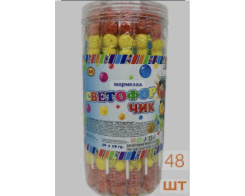 Мармелад на палочке "Светофорчик" 18гр. 12х48 Мармелад на палочке "Светофорчик" 18гр. 12х48